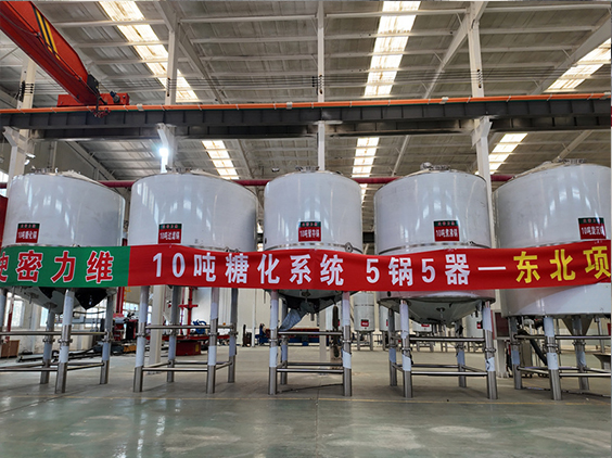 甘州精酿啤酒设备厂—5吨五锅五器糖化系统—四川项目