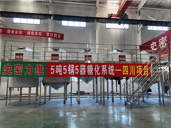甘州精酿啤酒设备厂—10吨五锅五器糖化系统—东北项目