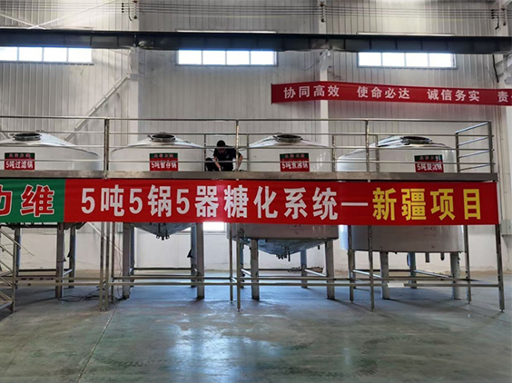 甘州精酿啤酒设备厂—5吨精酿啤酒设备—新疆项目